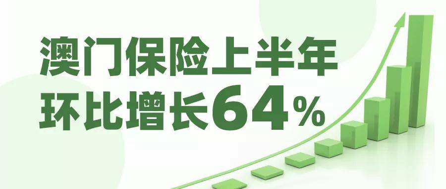 新澳门管家婆一句,深入数据执行方案_超级版69.842