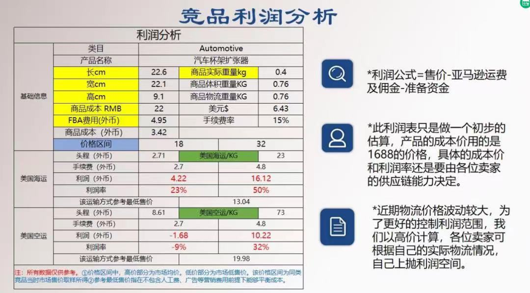 澳门天天好彩正版资料,优选方案解析说明_KP89.642