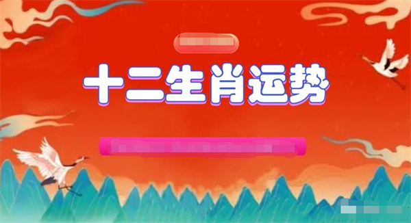 新澳2024年精准一肖一码,未来规划解析说明_V版65.744