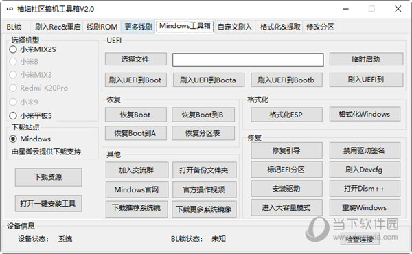 管家婆一码一肖资料大全,稳定性方案解析_豪华版28.689