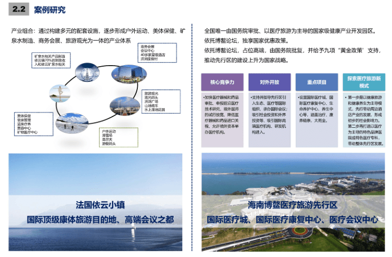 澳门必中三肖三码凤凰网直播,整体规划讲解_进阶款81.516