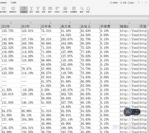 最准一肖一码100%免费,深入分析解释定义_Prime27.308