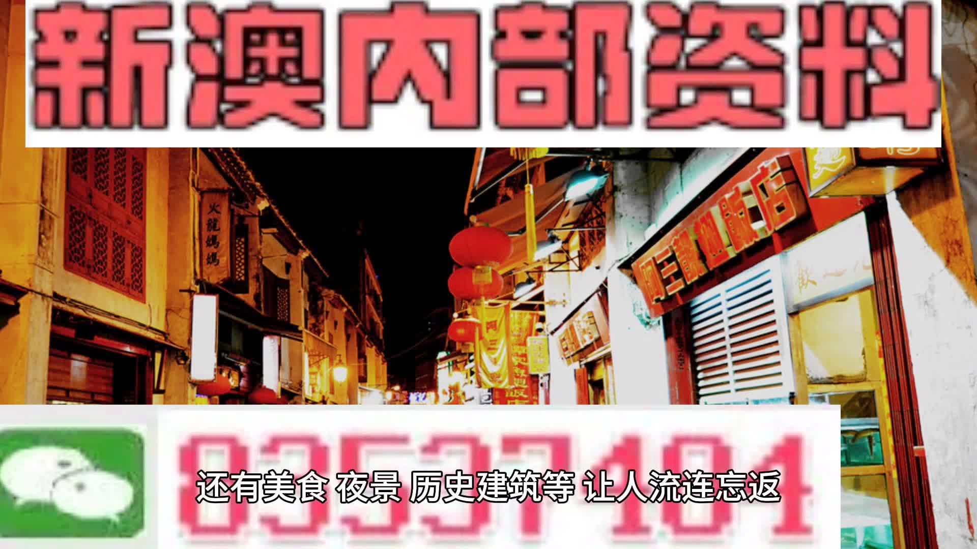 2024新澳最准的免费资料,实时数据解析_经典版12.251