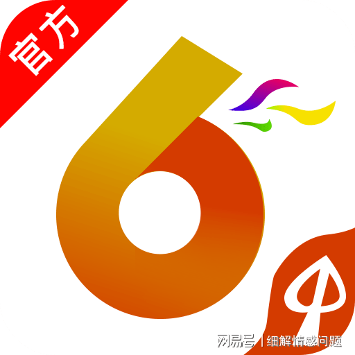 新奥2024年免费资料大全,深度解答解释定义_标准版90.65.32