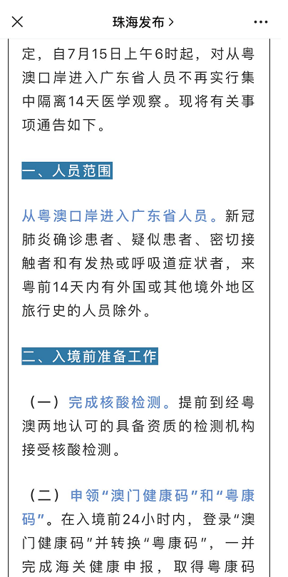 新澳门全年免费料,理念解答解释落实_专属款65.262