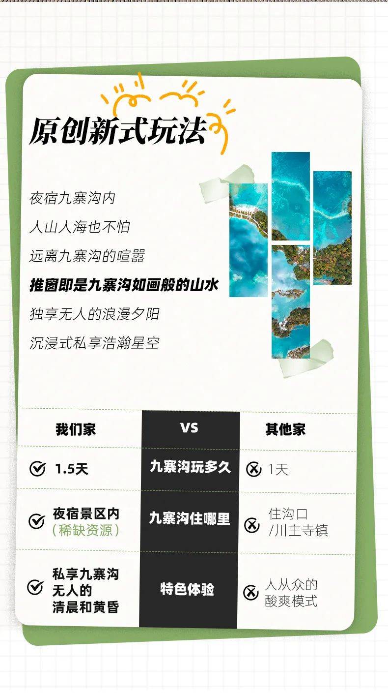 澳门六开彩开奖结果开奖记录2024年,经济性执行方案剖析_2D90.411