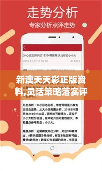 新澳免费资料库大全app,科学基础解析说明_专业款171.376