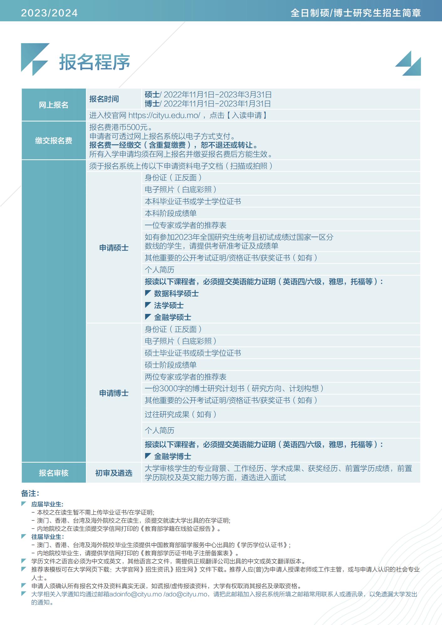 2024新澳门天天彩期期精准,现状解答解释定义_静态版15.941