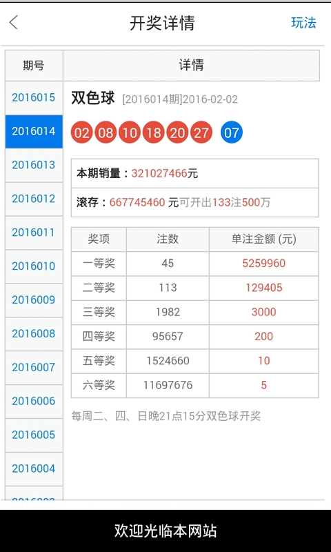 白小姐一肖一码开奖,现状说明解析_C版90.302