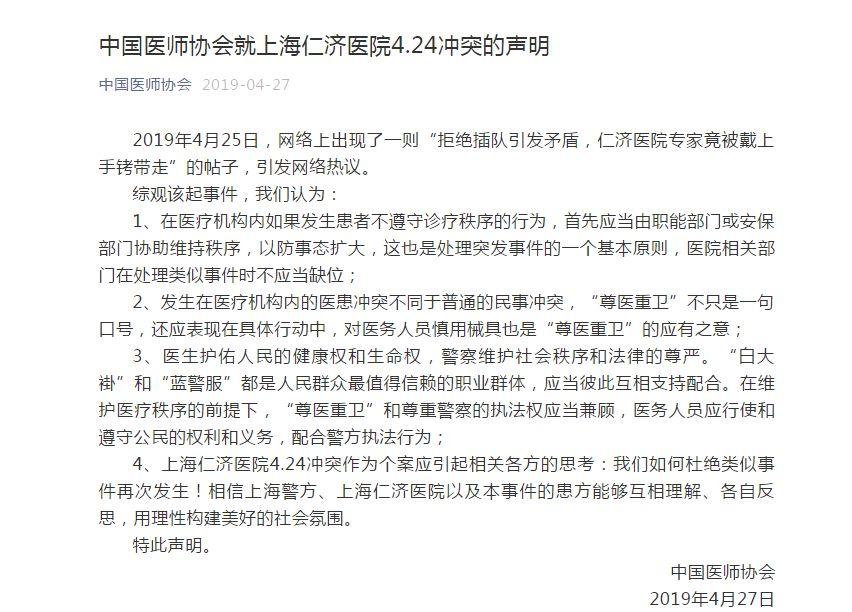 老人与女乘客发生冲突引发社会反思，公共行为与个人责任之思考