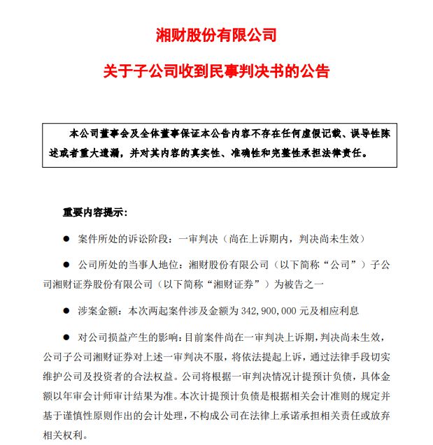 惊天诈骗案揭秘，著名商人利用萝卜章骗取300亿巨款内幕曝光