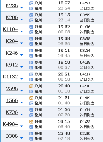 2024澳门天天开好走势图,迅速执行设计计划_战斗版94.528