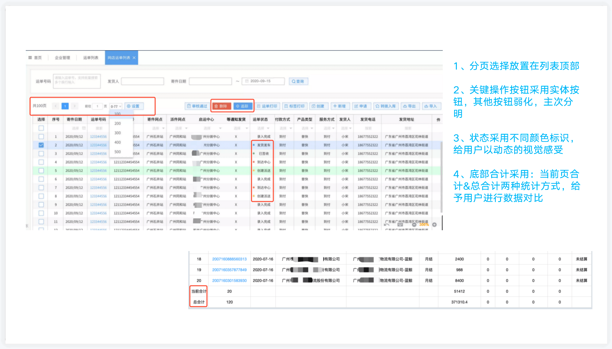 新澳免费资料库大全app,实证解读说明_交互版71.74