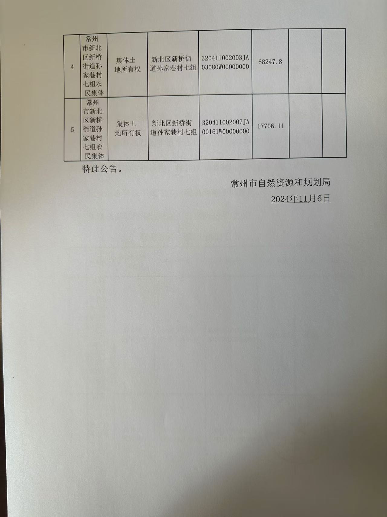 2024年香港资料免费大全,深入分析解释定义_超值版68.685