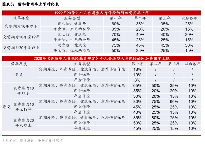 2024澳门开奖结果王中王,定性分析解释定义_体验版82.773