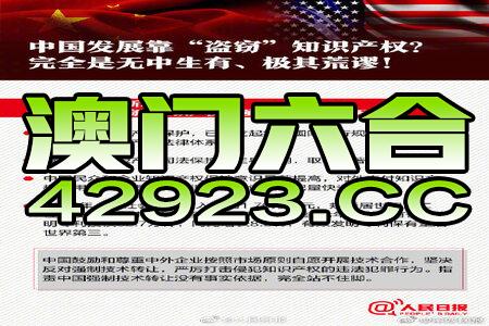 新澳正版全年免费资料 2023,专业数据解释定义_OP29.275