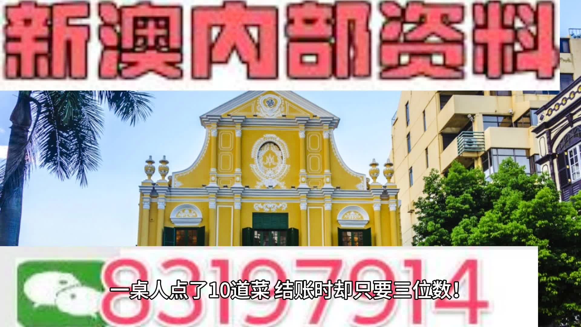 2024新澳最精准免费资料,时代说明评估_精简版71.740