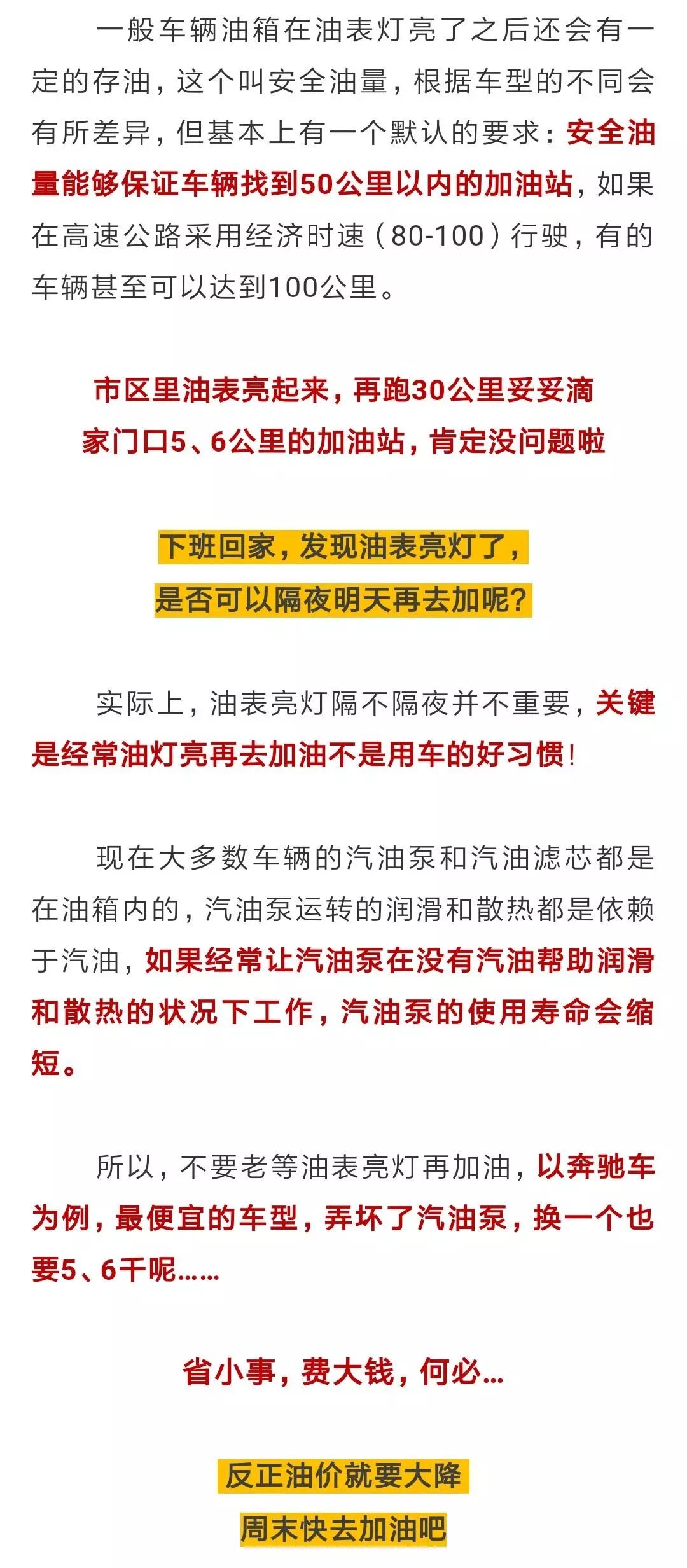 澳门今晚必开一肖一特,实地分析数据应用_定制版85.699