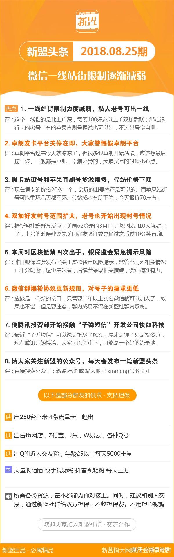 新澳精准资料免费提供网,最新解答解析说明_经典款27.671