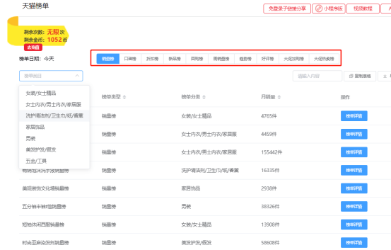 新澳门天天资料,实地计划验证数据_suite98.919