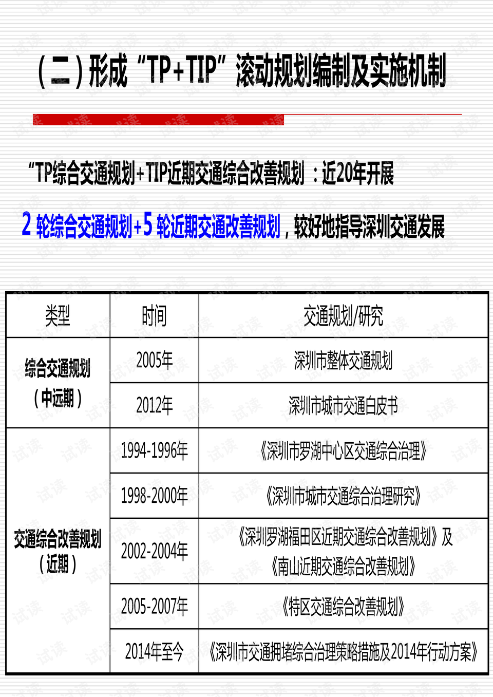 新澳天天开奖资料大全208,决策资料解释落实_5DM70.779