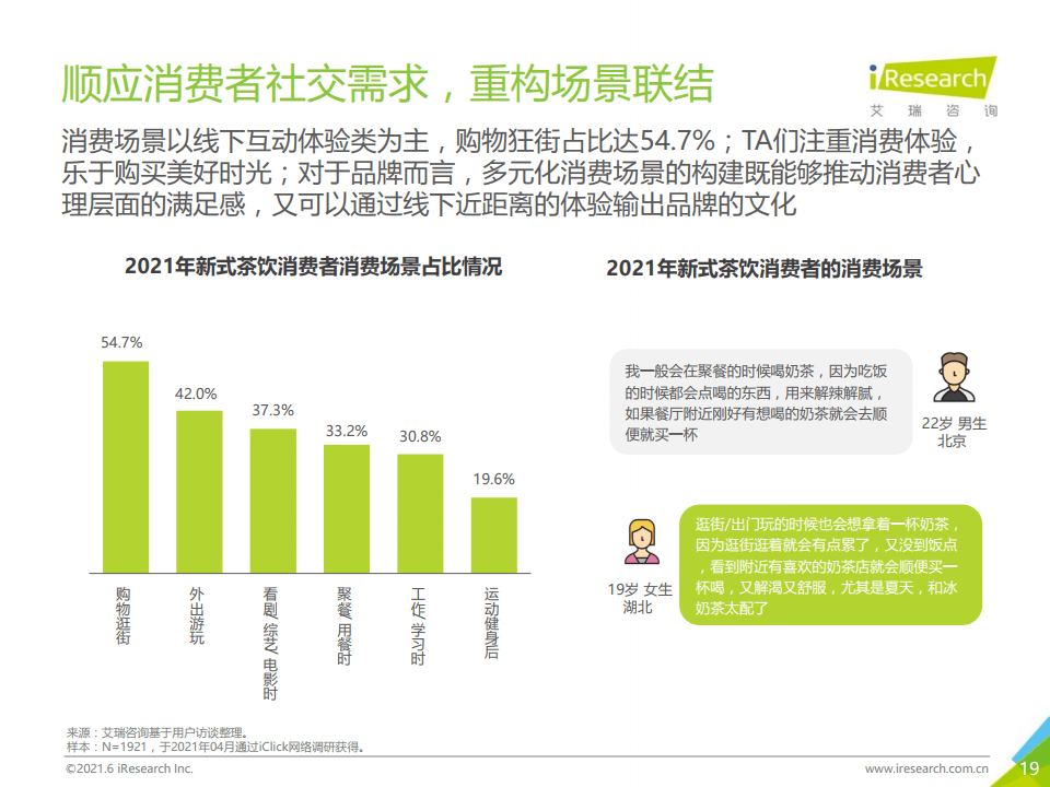 新澳好彩资料免费长期公开,全面说明解析_VIP74.567