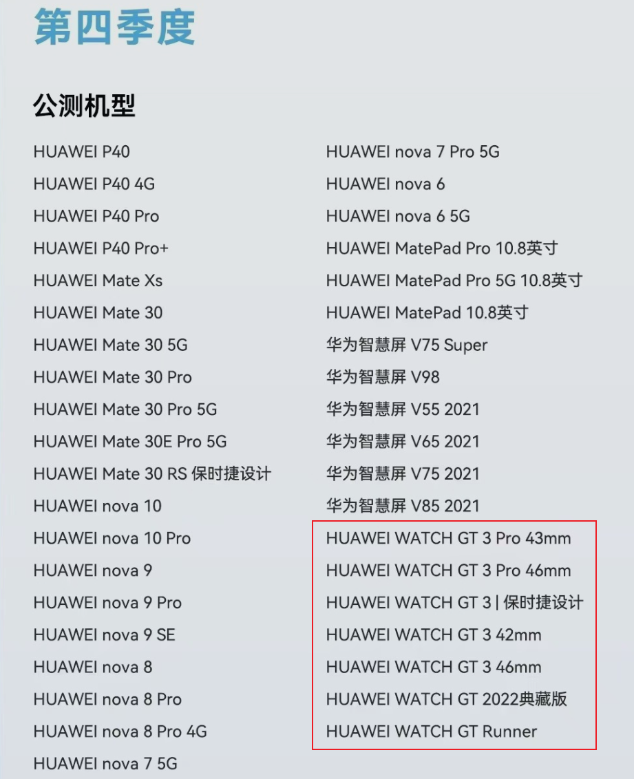 新澳天天开奖资料大全最新版,数据导向计划解析_watchOS30.819