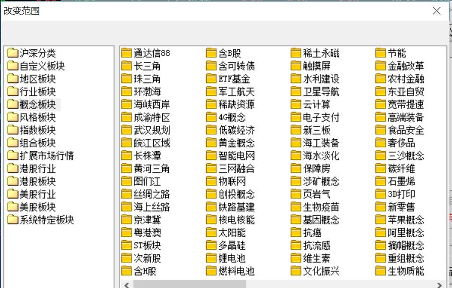 2024新澳今晚开奖资料,高速响应策略_MR79.205