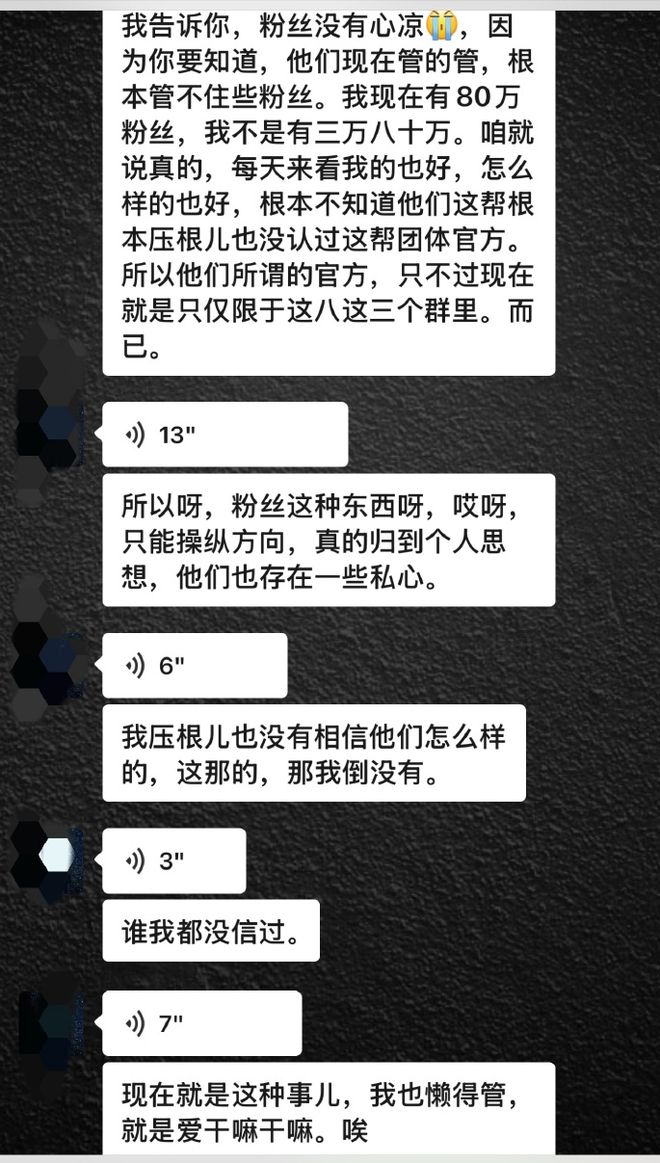 秦霄贤回应舆论风波，事业低谷期的挑战与应对