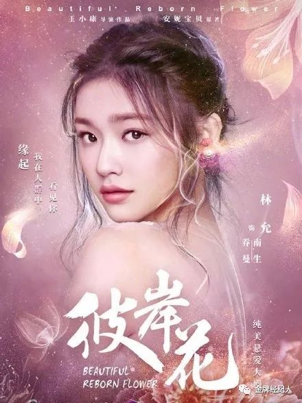 孤星计划，王源与张雪迎主演电影的深度解析