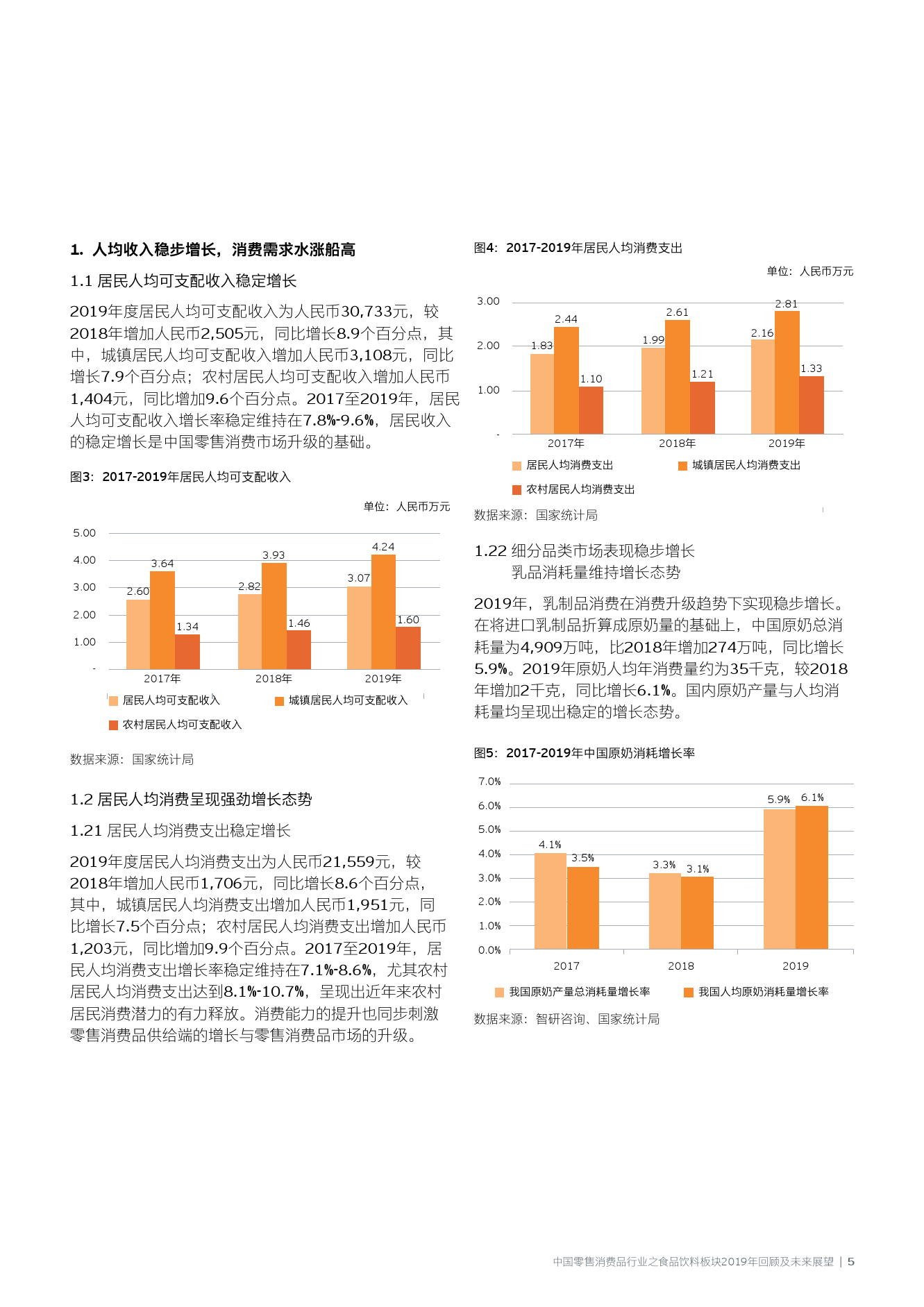 2024年正版4949资料正版免费大全,未来展望解析说明_模拟版93.355