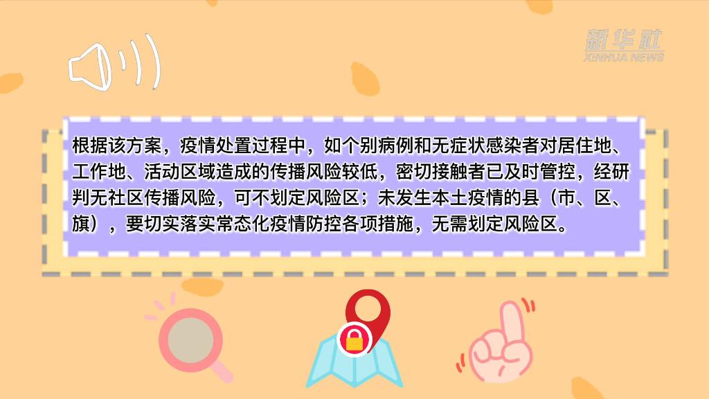 澳门管家婆一肖一码一中一,平衡性策略实施指导_理财版20.102