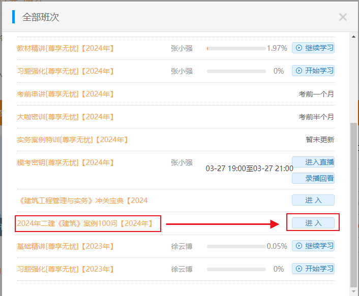 2024澳门免费资料,正版资料,广泛的解释落实方法分析_尊享款62.418