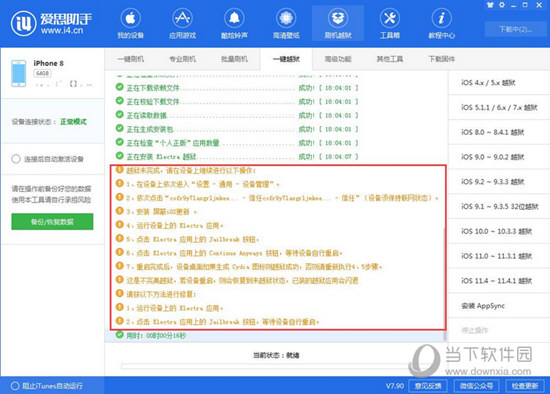 2024新澳精准资料大全,广泛方法评估说明_专业版14.796