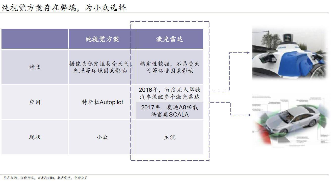 新澳门原料免费,效率资料解释定义_终极版85.975