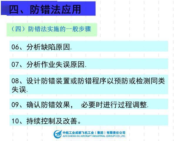 新澳天自动更新资料大全,安全性方案解析_交互版75.363