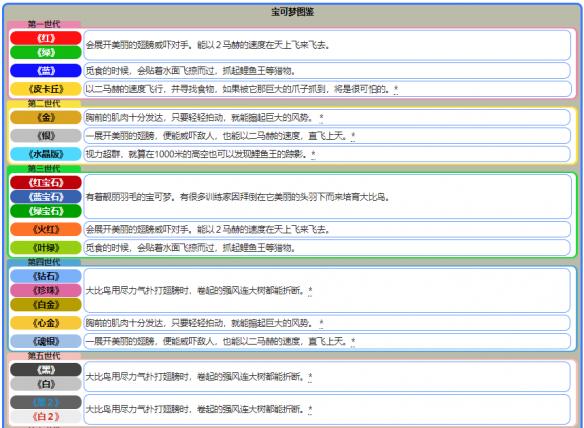 故巷旧梦 第2页