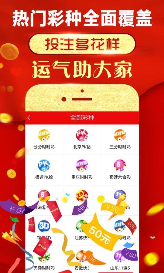 澳门正版精准免费大全,定性评估说明_钱包版42.587