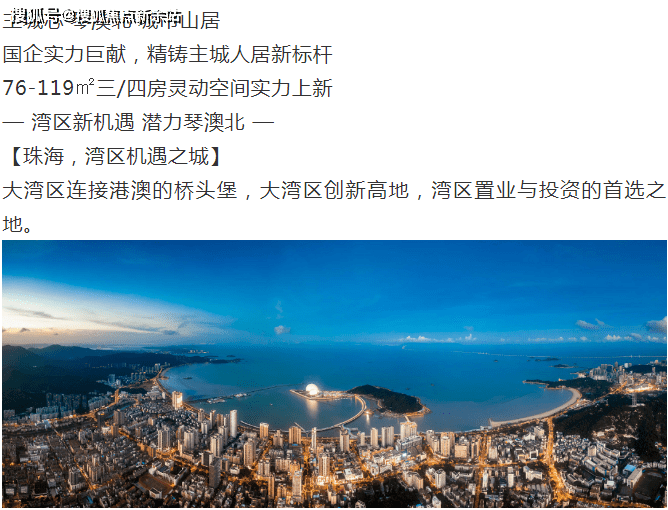 新澳天天开奖资料大全最新5,实地评估解析说明_2D95.405