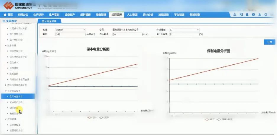 2024新澳门最准免费资料大全,经济性执行方案剖析_动态版44.962