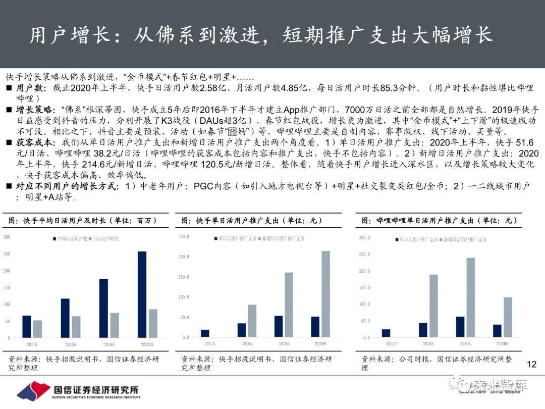 雷锋站长独家心水,深度分析解析说明_网页版99.193