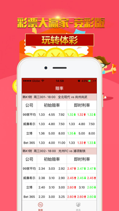 澳门今晚必开一肖一特大众网,最新热门解答落实_app87.87