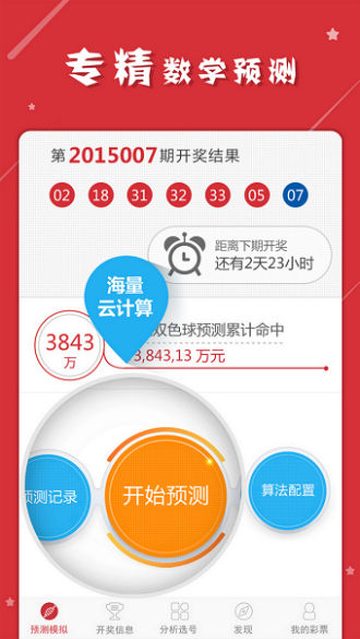 澳门一肖一码一一子中特,实地数据验证执行_kit92.80