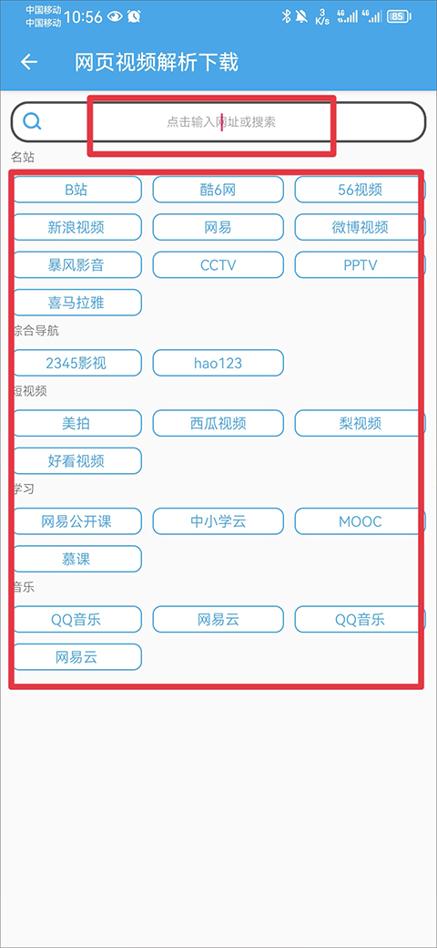 新澳门免费资料大全在线查看,现象分析解释定义_苹果58.901