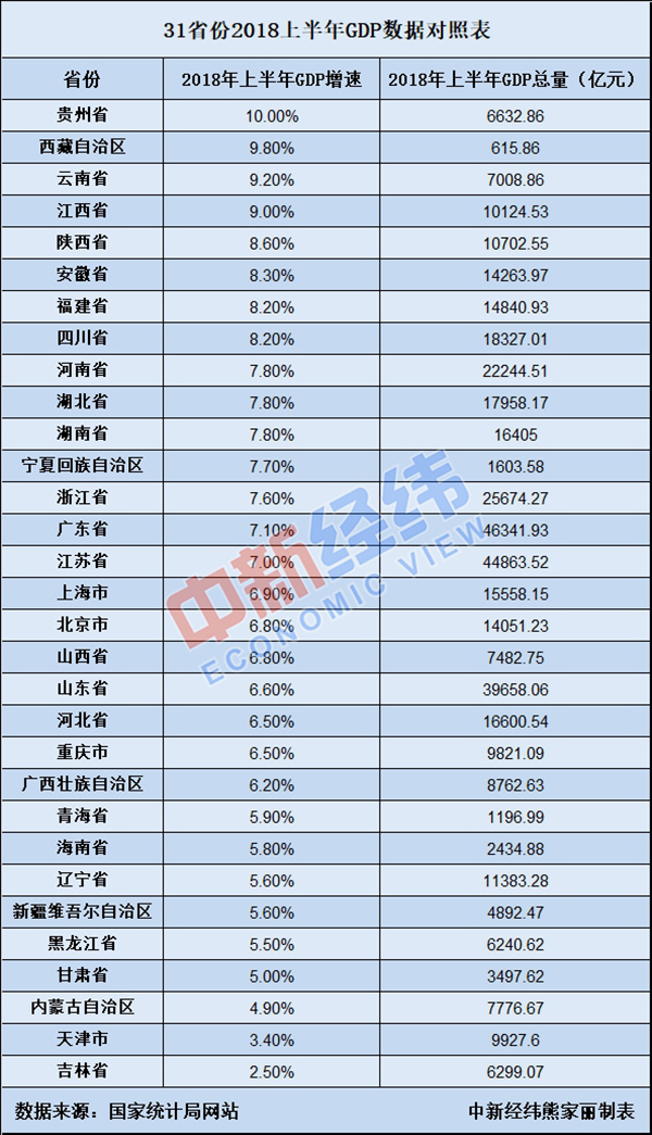 广东八二站免费查询资料站,时代资料解析_升级版52.708