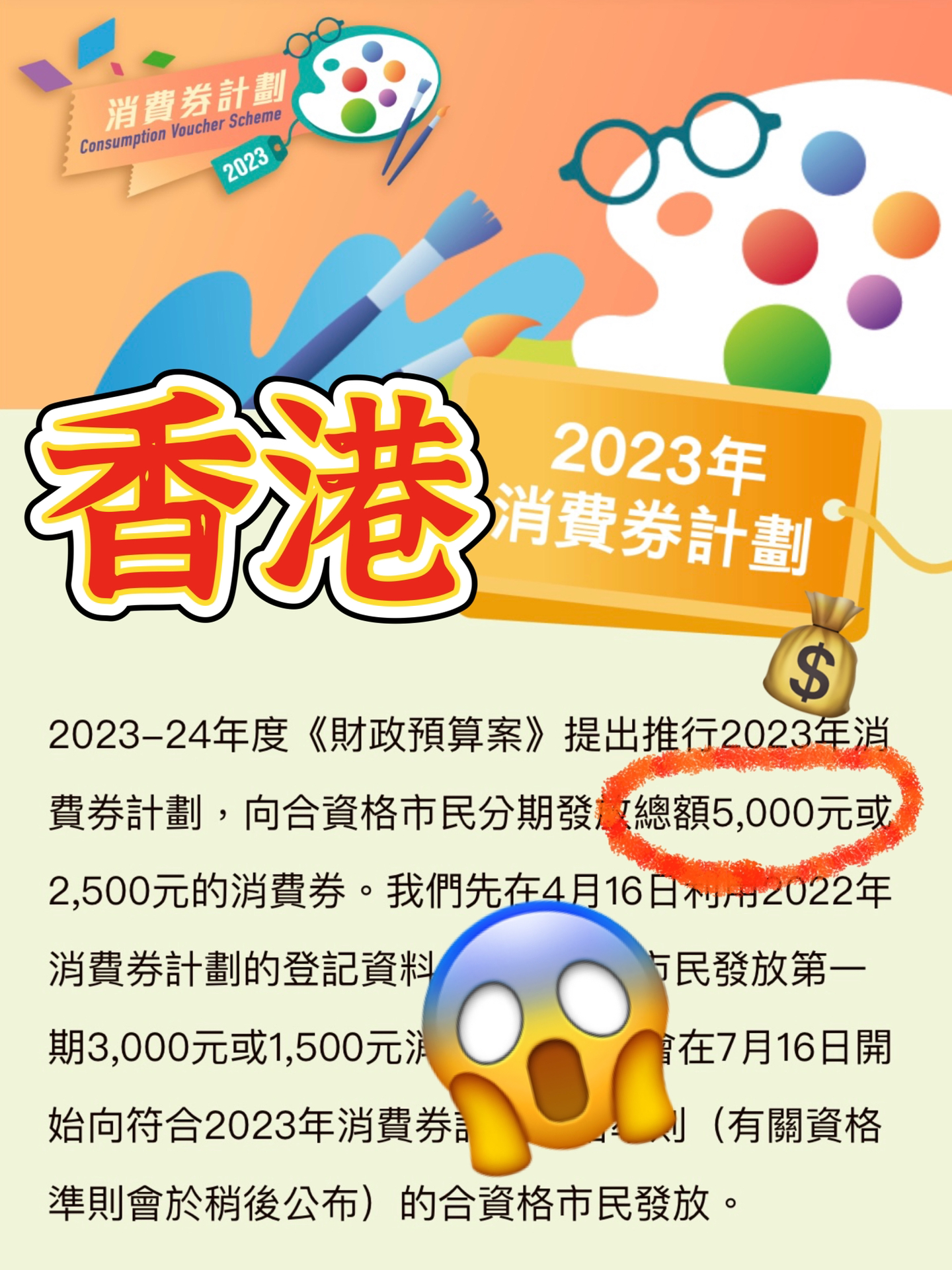 香港最精准的免费资料,深度评估解析说明_FHD29.368