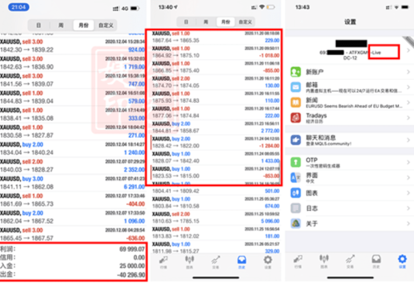 新奥门管家婆免费大全,收益说明解析_ios31.926