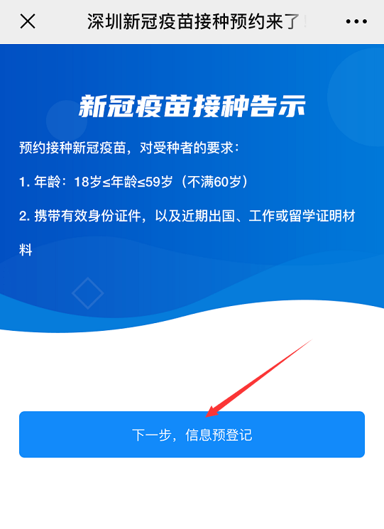 新澳门全年免费料,高效策略实施_尊贵款18.391