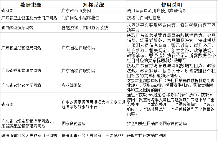 濠江免费资料最准一码,合理化决策实施评审_5DM20.59