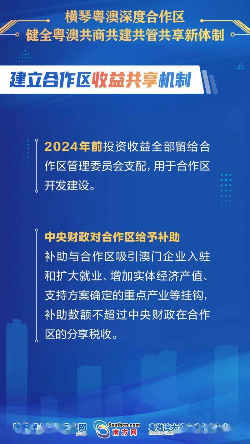 新澳正版全年免费资料的优势,精细化计划设计_进阶版34.435